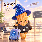 츄러스피오
