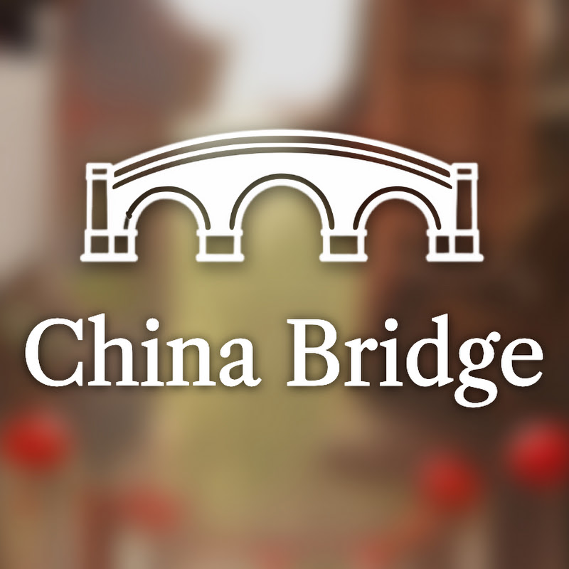 China Bridge 차이나 브릿지 내맘대로 중국여행
