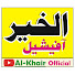 ITgoPSQnRPM-channel-avatar-AL KHAIR OFFICIAL