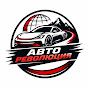 Авто Революция