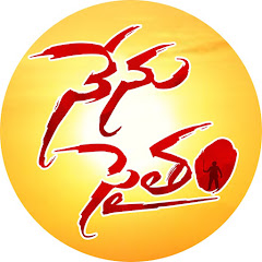 Nenu Saitham