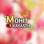 🎸  Dj Mohit Kayasth  🎸 logo