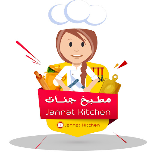 مطبخ جنات Jannat kitchen