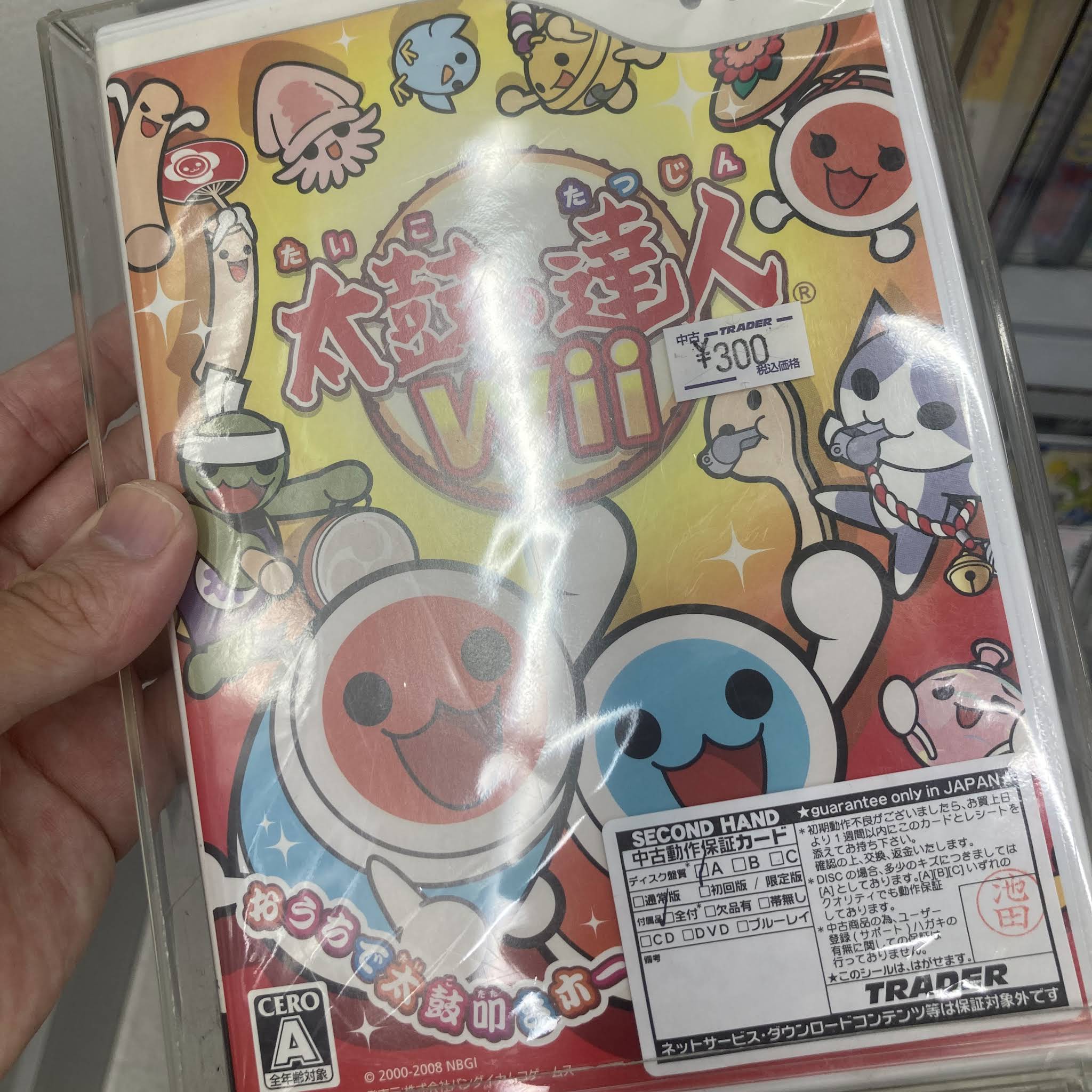 FUN 10月号② 　太鼓台特集 YouTube