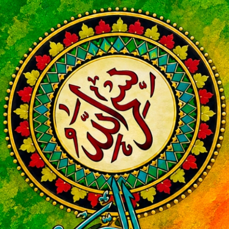 Noor & Nuktah