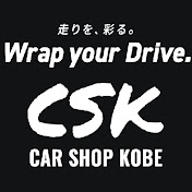 カーショップ神戸