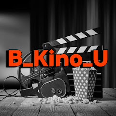 B_Kino_U
