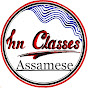 hn Classes Assamese logo
