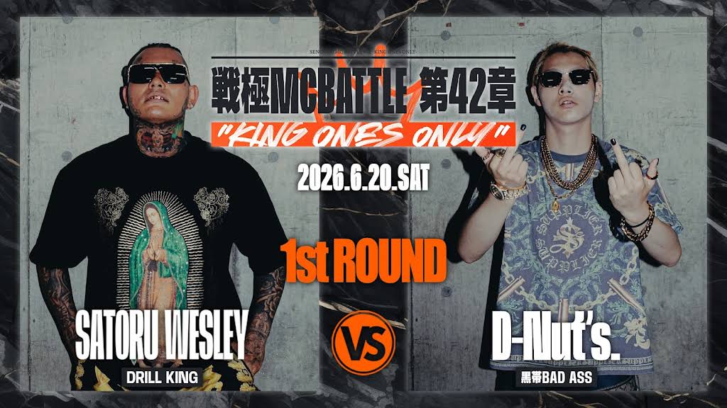 戦極MCBATTLE - YouTube