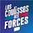 Les coulisses des forces