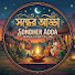 0is-IlifRRM-channel-avatar-sondher adda