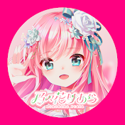 乃々花りあら【VTuber・VSinger】