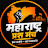 @maharashtraprashnamanch