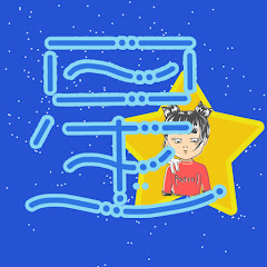 超満ヨロシク!! 星くずアリーナ ～いつか永ちゃんに会う日まで～アイコン画像