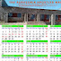 Hj2yQUcowrM-channel-avatar-APOSTLES SANHEDRIN MALAWI