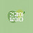 @건강이답이다-83