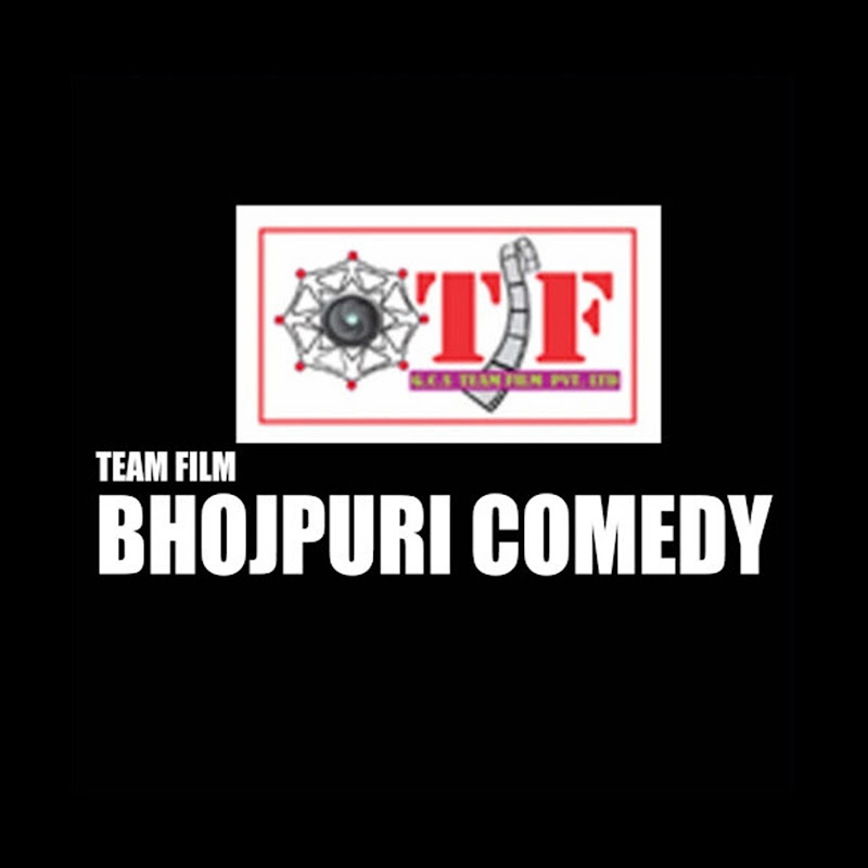 Team Film Bhojpuri Comedy