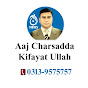 Kifayat Ullah Yousafzai logo