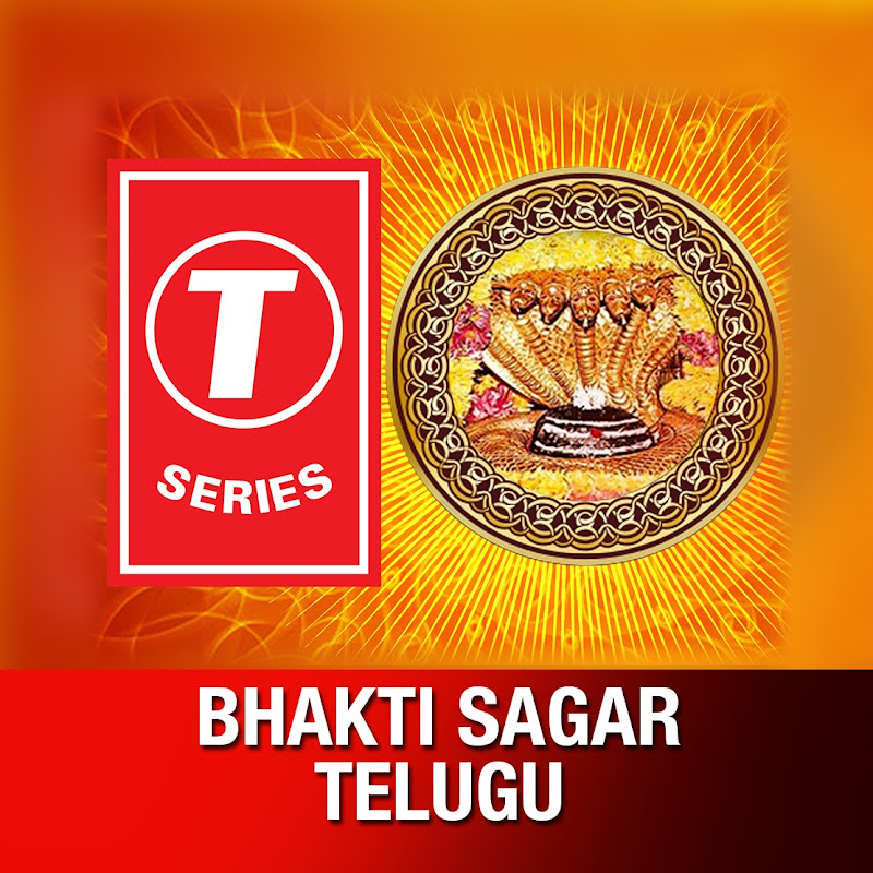 T-Series Bhakti Sagar Telugu