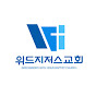 그린스보로 위드지저스교회 logo