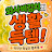 @Kimchi-x9i9o