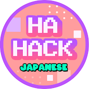 Ha Hack Japanese