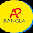 AP Bangla