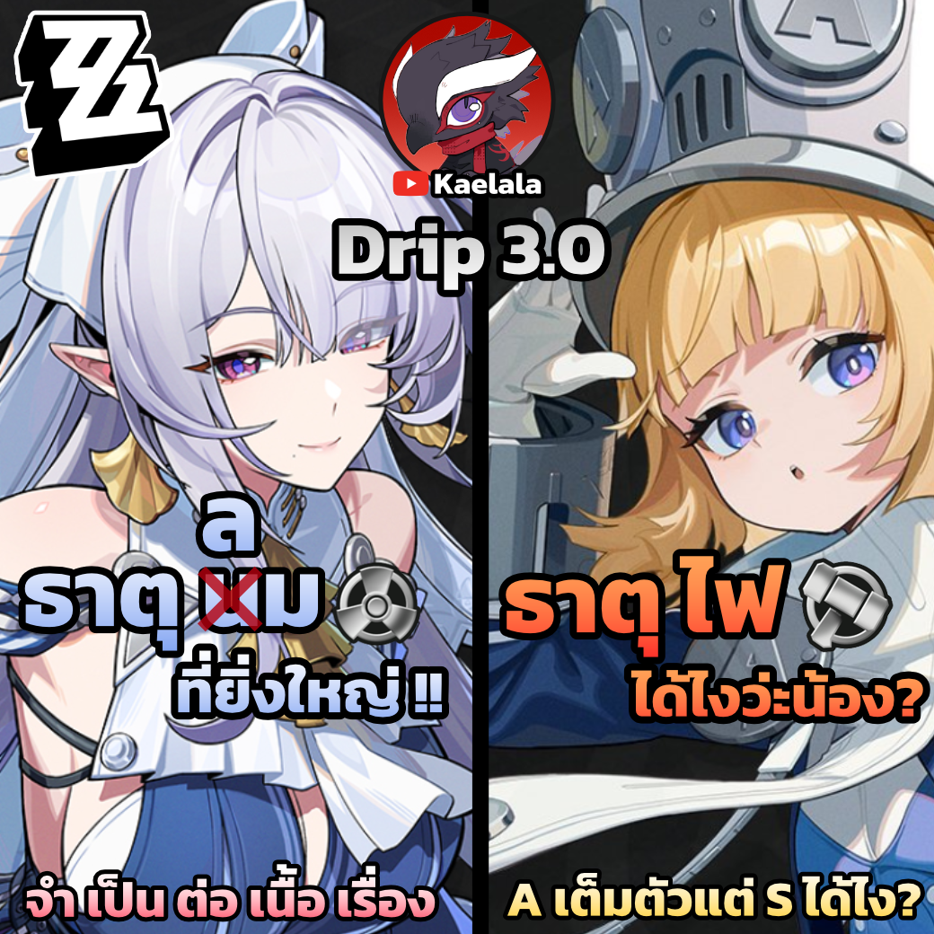 Post from Kaelala
