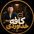 3aYslz2t2U8-channel-avatar-کافه خداوردی