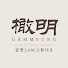 wtEehsxx5Ws-channel-avatar-감명 LAW 스튜디오