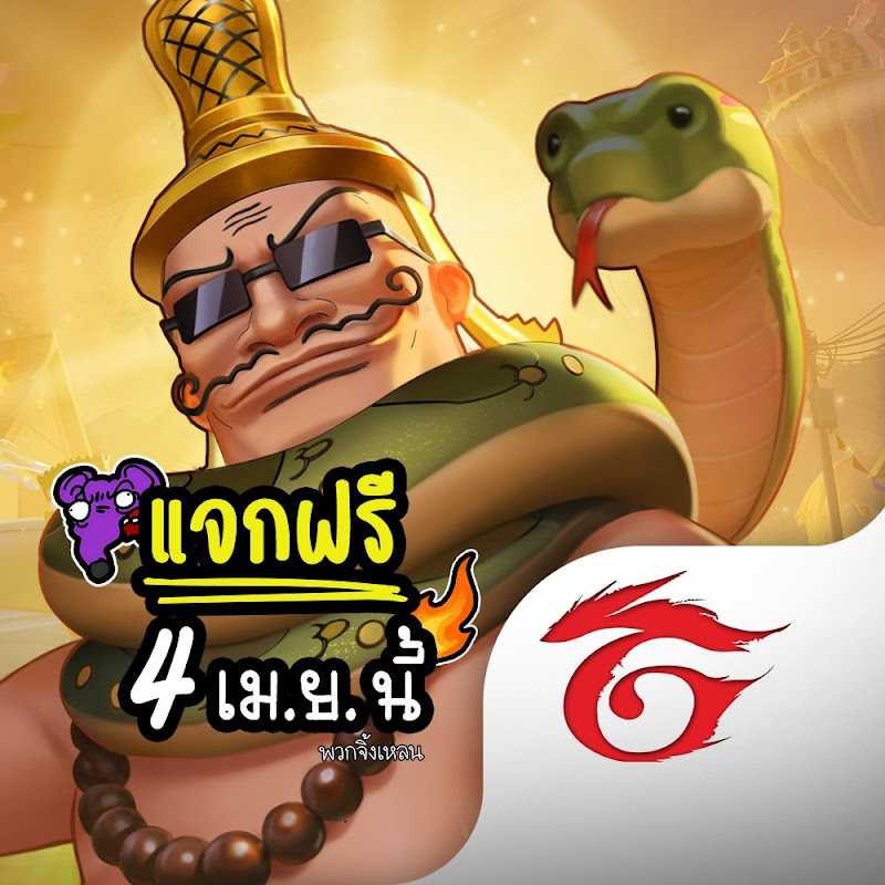 Garena RoV Thailand