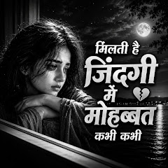 Raagveer - Topic