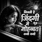 Raagveer - Topic