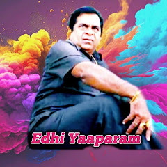 Edhi Yaaparam  Avatar