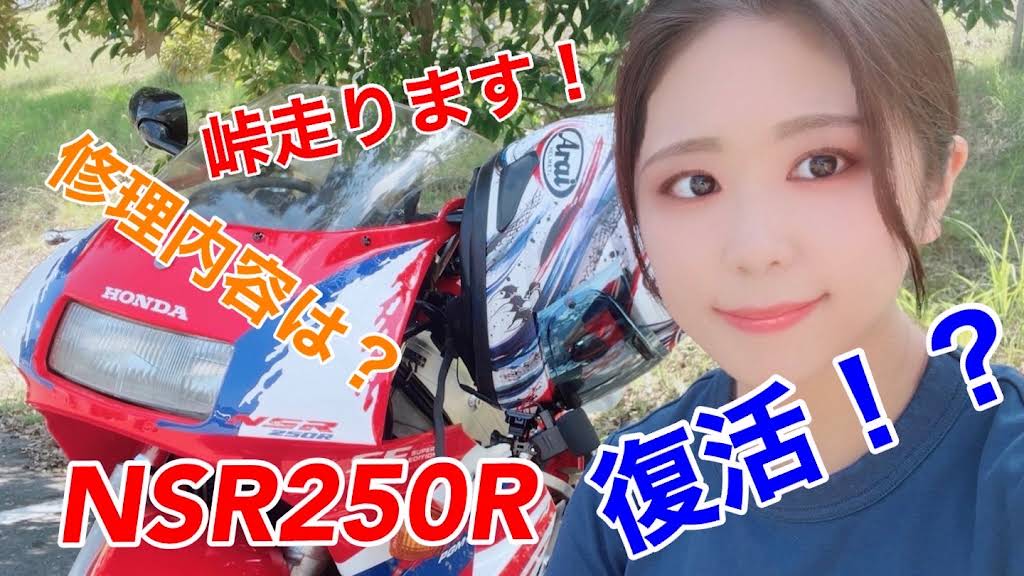 なっちゃん様用です•*¨*•.¸¸♬︎ YouTube