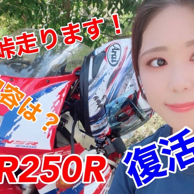 なっちゃん様用です•*¨*•.¸¸♬︎ YouTube