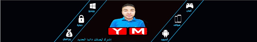 Yasser Mamdouh رمز قناة اليوتيوب