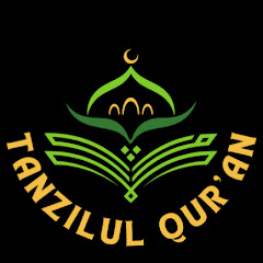 Tanzilul Qur'anの画像