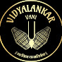 Vidyalankar Vani - GVST logo