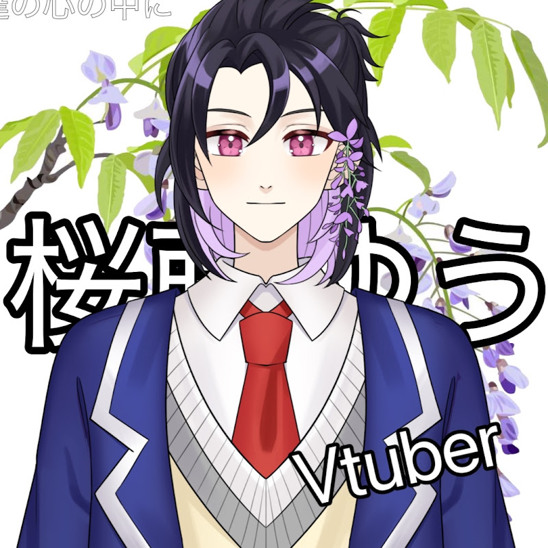 桜藤ゆう