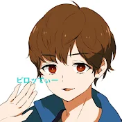 ピロッティー声真似 and Games