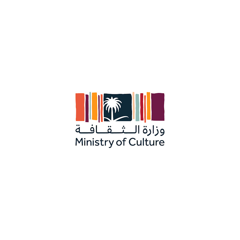وزارة الثقافة Ministry of Culture