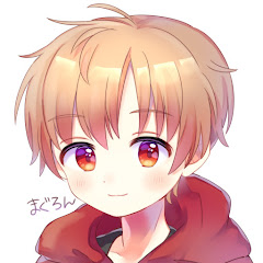 まぐろんの休憩所