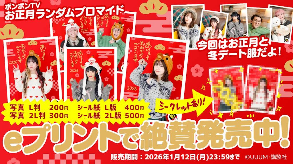 ボンボンTV - YouTube