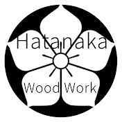 Wood work-[畑中工房]●大工職人●Hatanaka