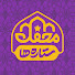 RpdT1F2FCNM-channel-avatar-Mahfel Kids | محفل ستاره ها
