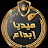 ميديا ابداع - Mohammed Taha