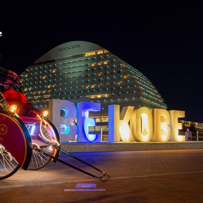 GENIC KOBE 【神戸グルメ観光】