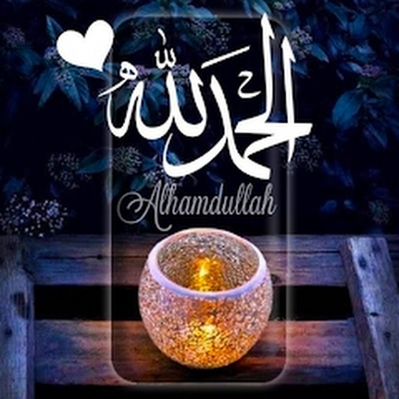 Am Islamic Tv 94