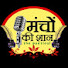 NzxW37rBBJY-channel-avatar-Mancho Ki Shaan